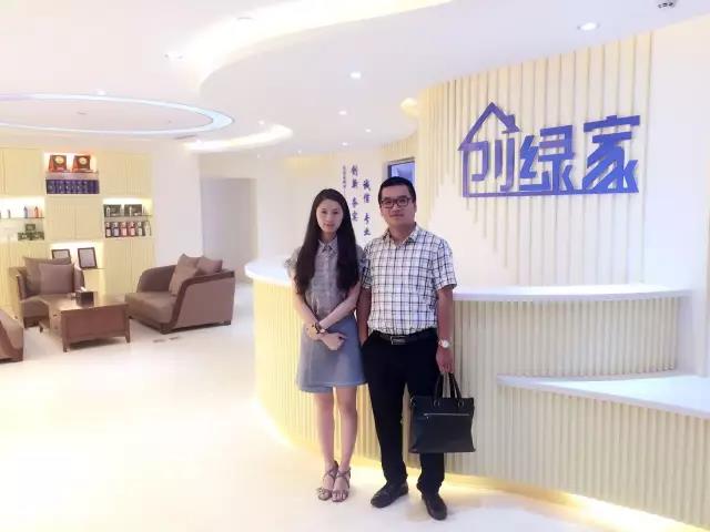 熱烈祝賀啟東施總成功加入創(chuàng)綠家！