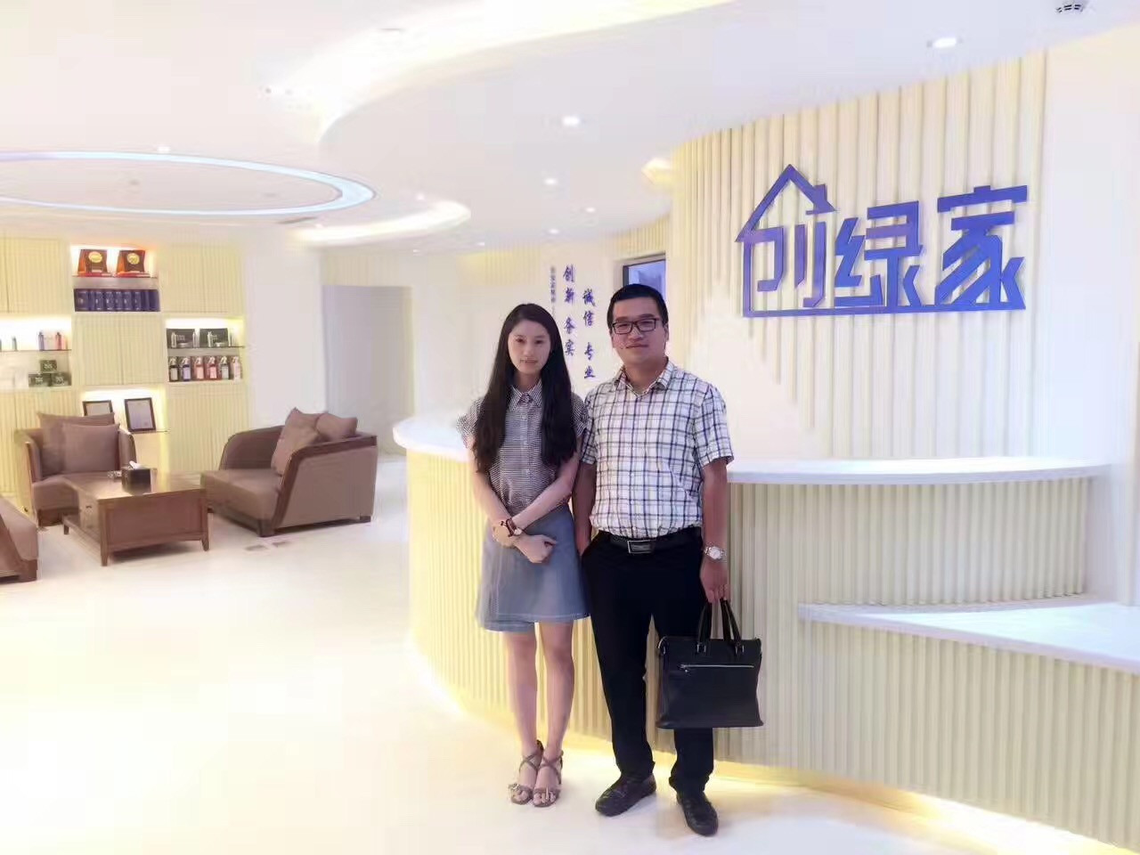 熱烈祝賀創(chuàng)綠家空氣治理啟東服務(wù)中心新落成！