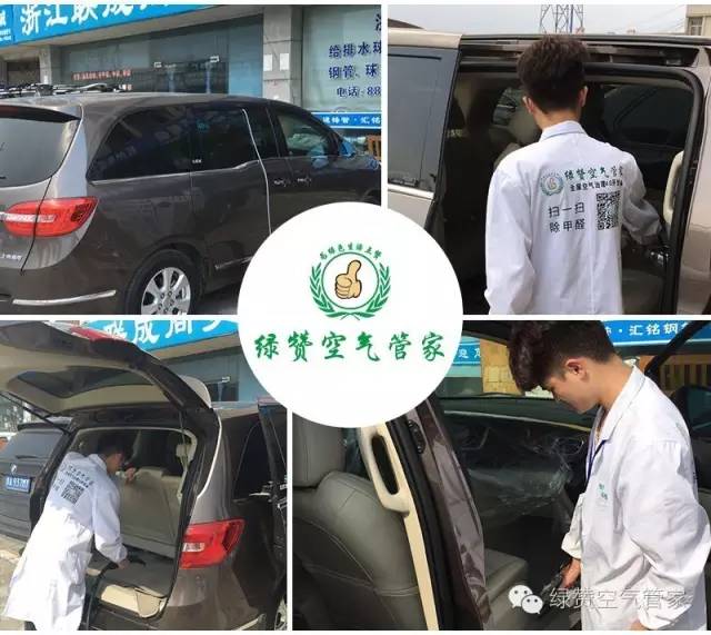 哭笑不得！這三個誤解居然讓車內(nèi)甲醛超標(biāo)嚴(yán)重！